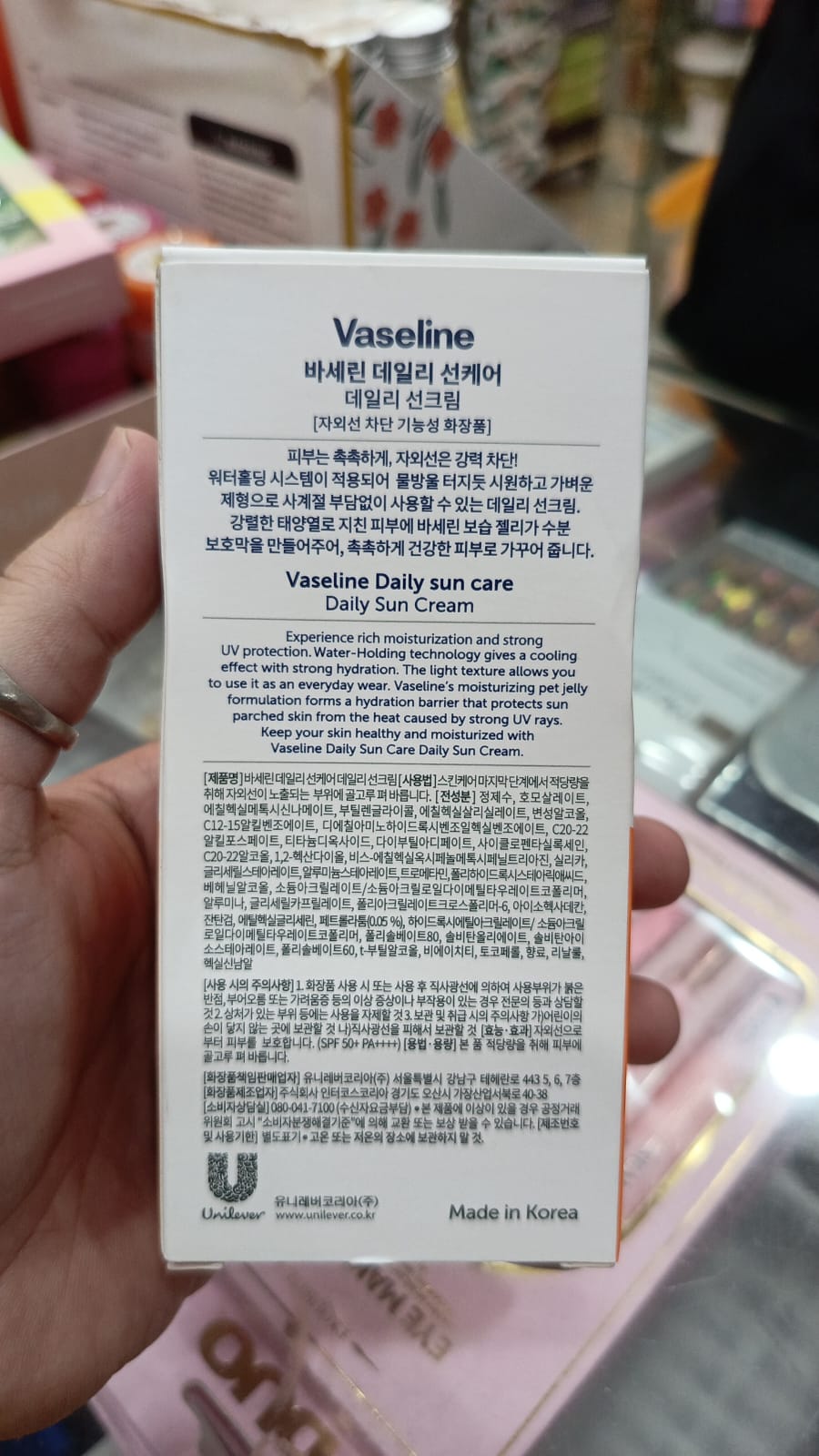 Vaseline Daily Sun Care Sun Cream SPF50+ PA++++ | Lightweight Moisturizing Sunscreen For Face & Body 50ml